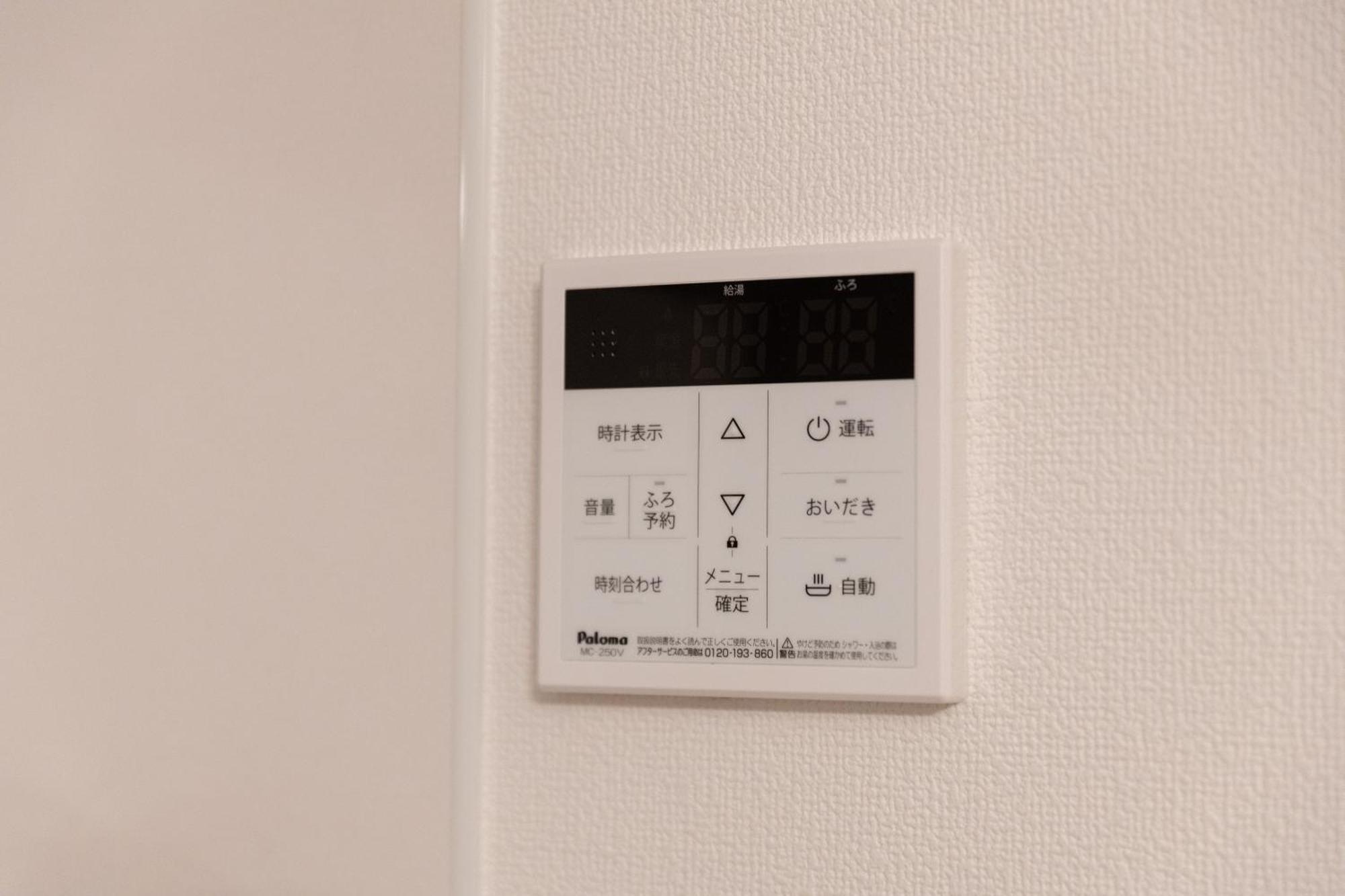 Apartment 天下茶屋駅 花園町駅 3分 なんば10分tengacyaya Ra