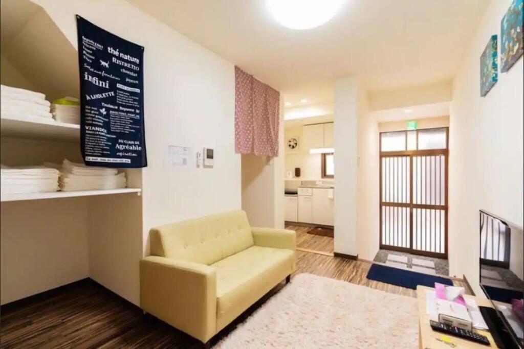 Sunrise House 松 Villa Osaka