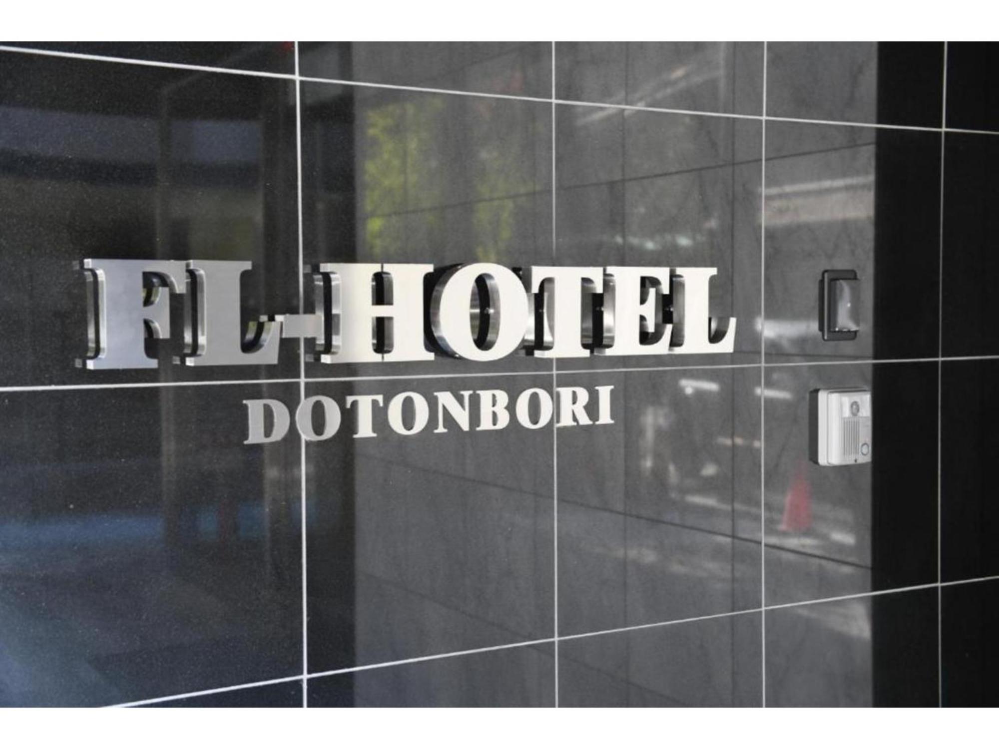 Fl Dotonbori - Vacation 89530v Hotel *