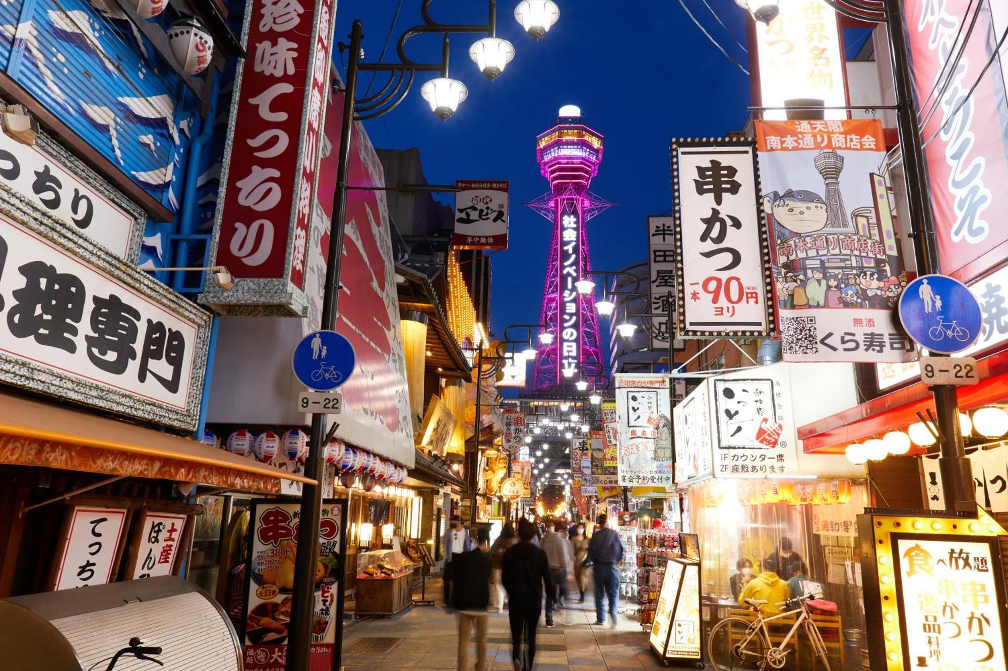 Castle 4* Osaka