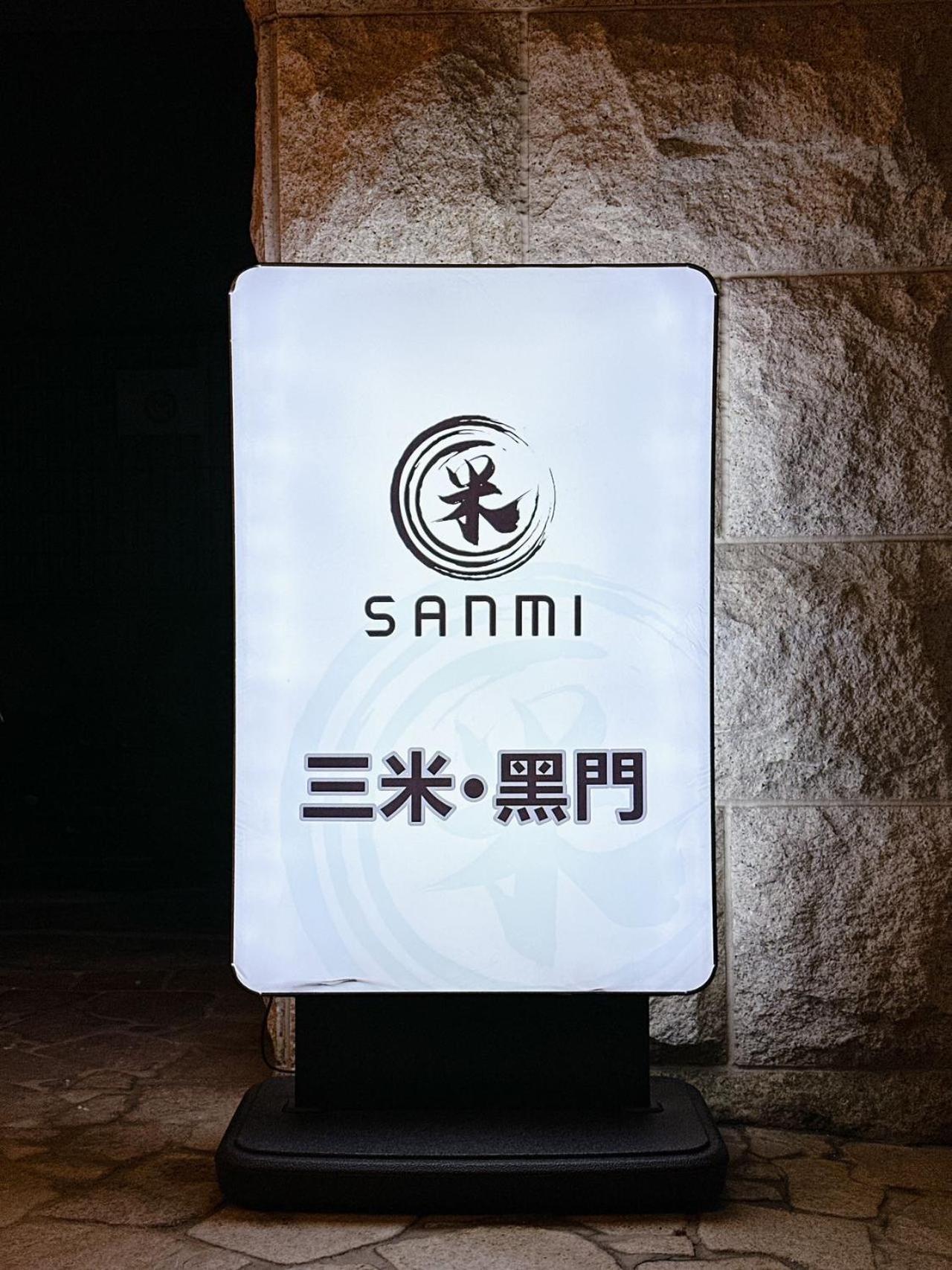 三米-黒門市場-黑门市场-kuromonｰ502タイプ Apartment Osaka