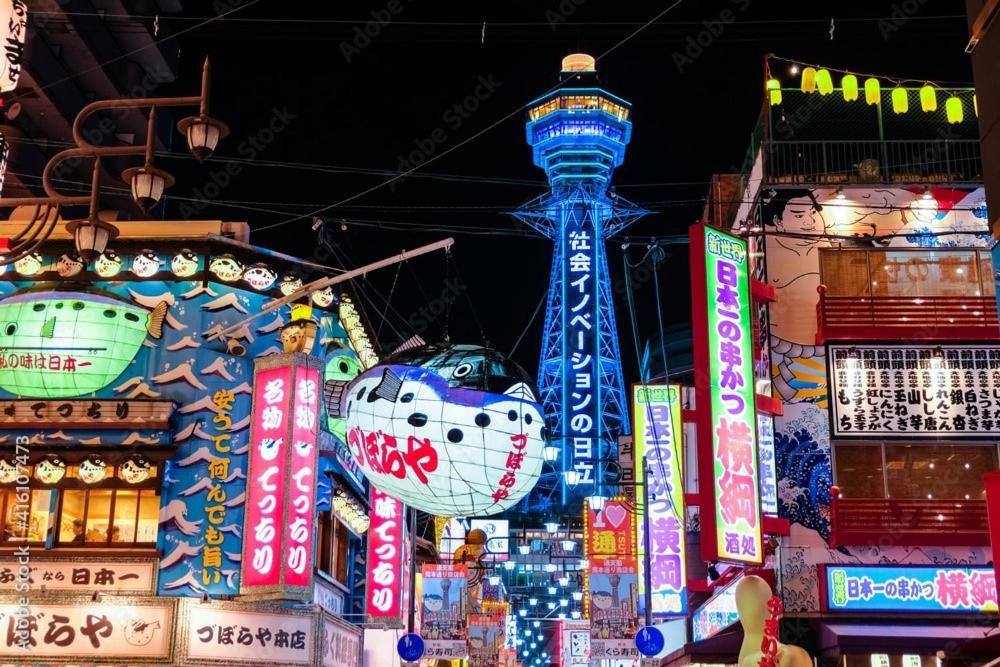 Landmark Namba Ebisucho Chan