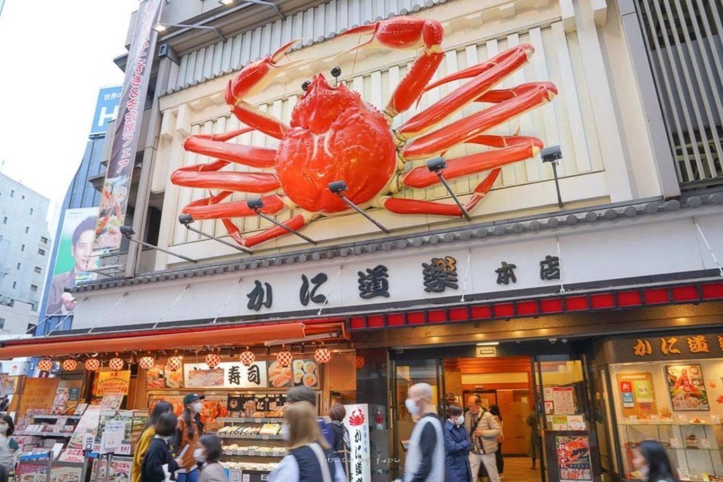 Kuromon Royal Ueno Homestay *