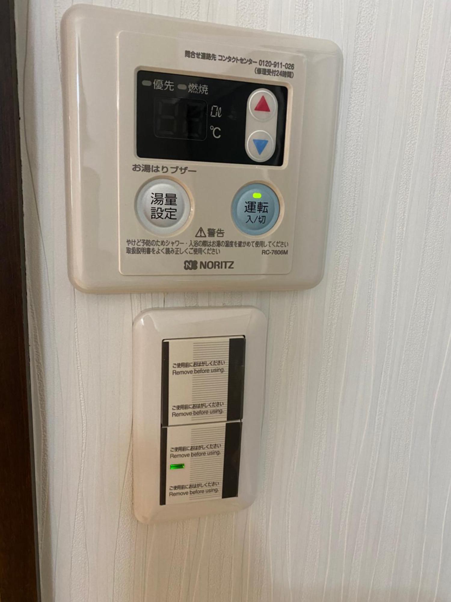Sun住之江 *