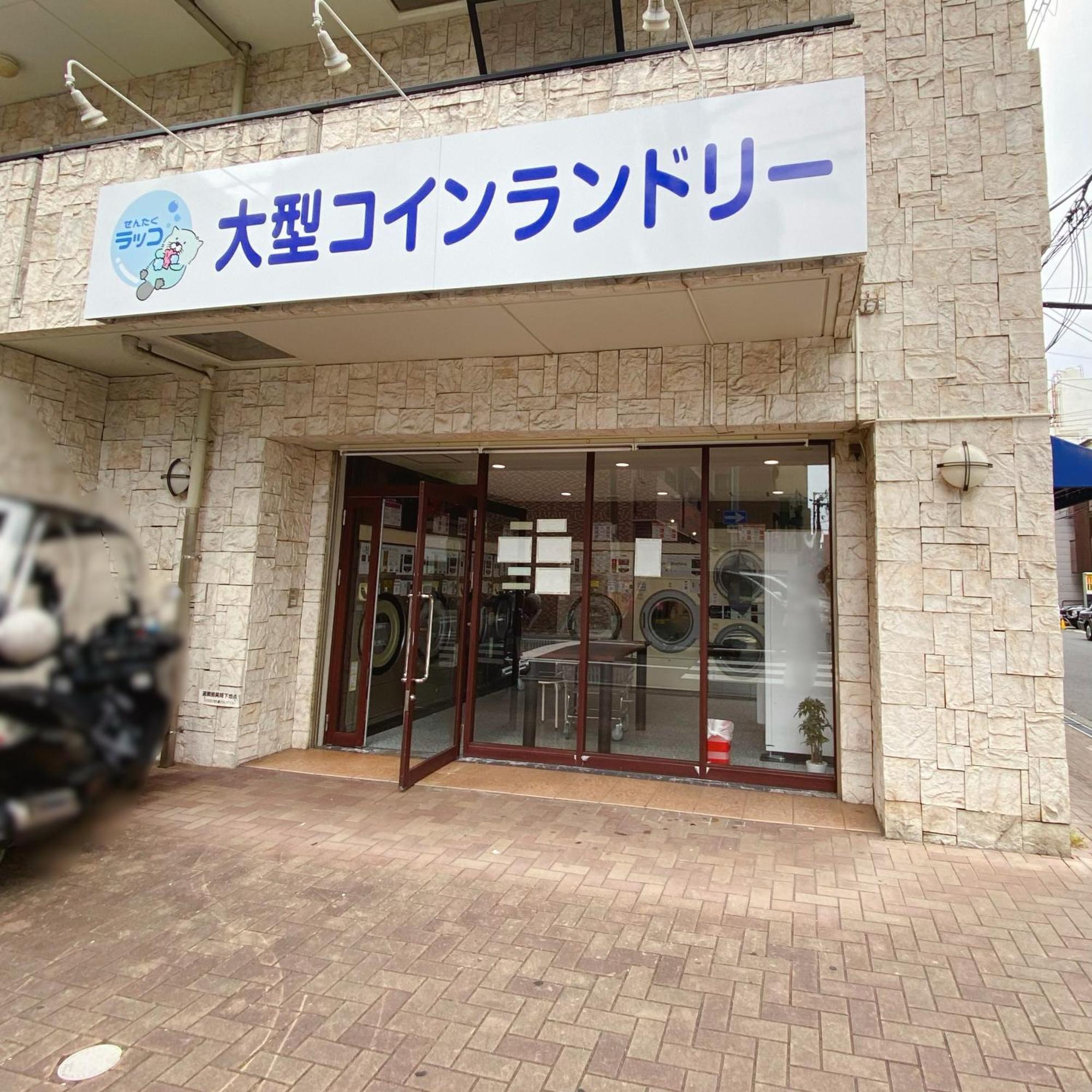 3f,道頓堀や心斎橋へ徒歩圏内 Osaka