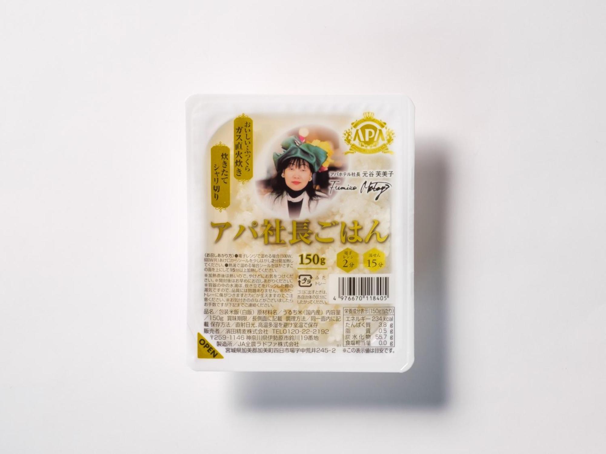 Apa Tennoji Ekimae 3* Osaka