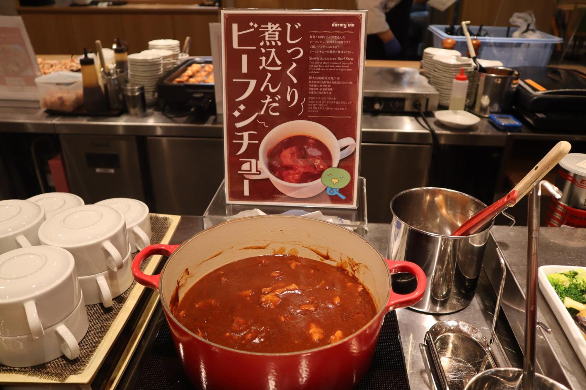 Hotel Dormy Premium Namba Annex Natural Hot Spring