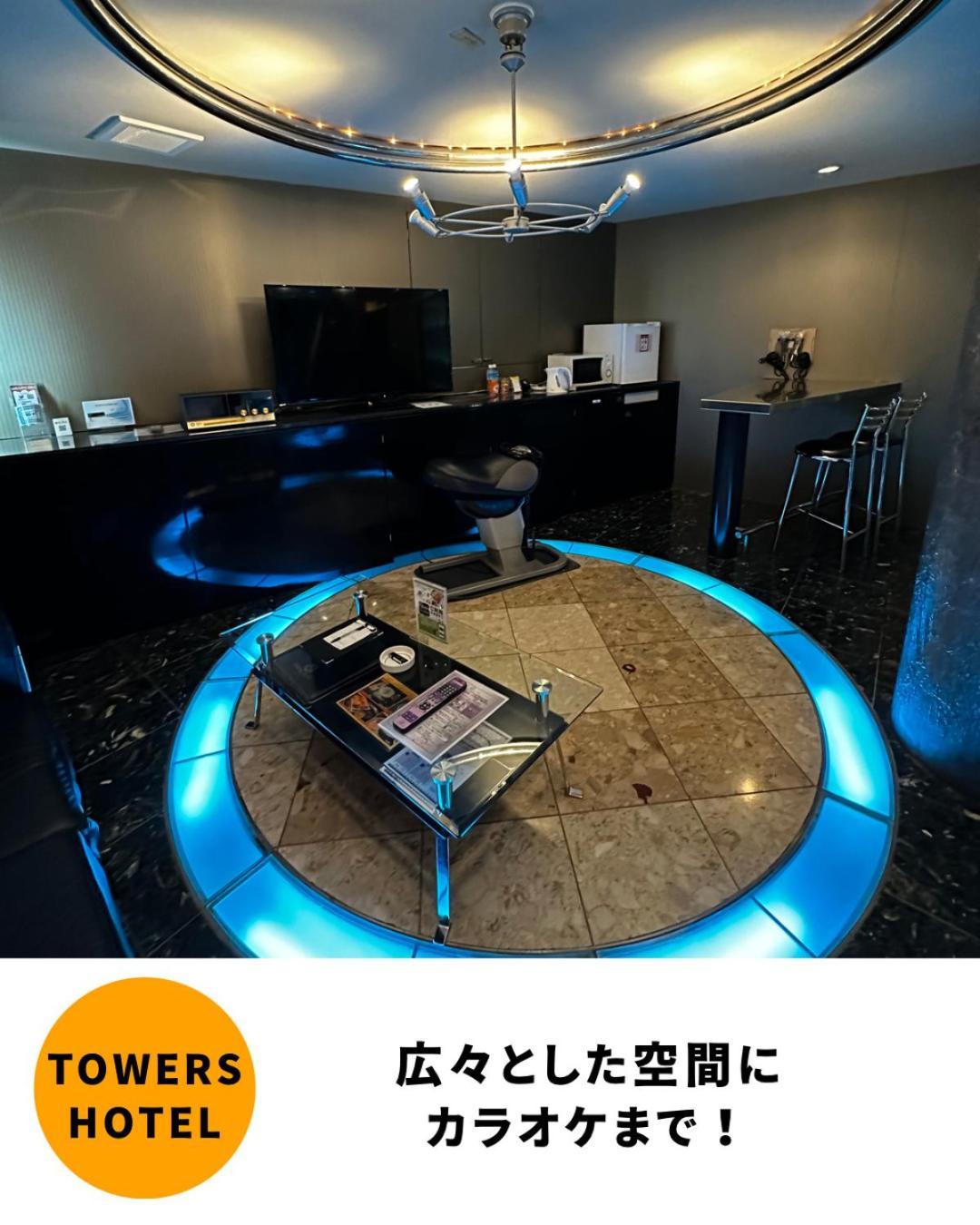Love hotel Towers - Adult Only -