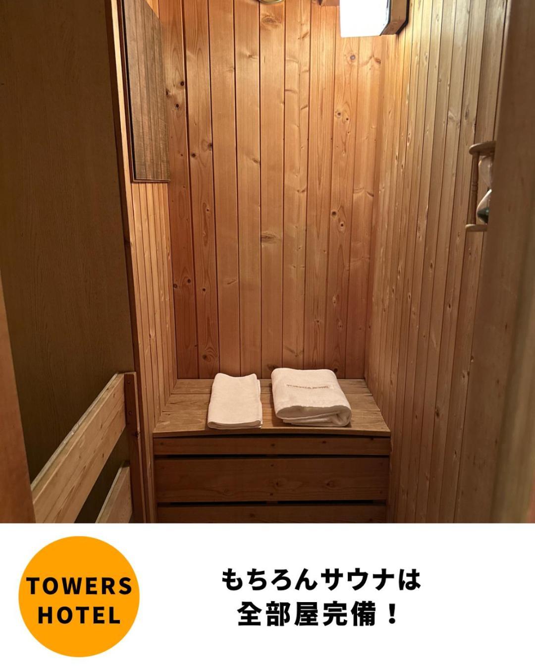 Towers - Adult Only - Love hotel 3*