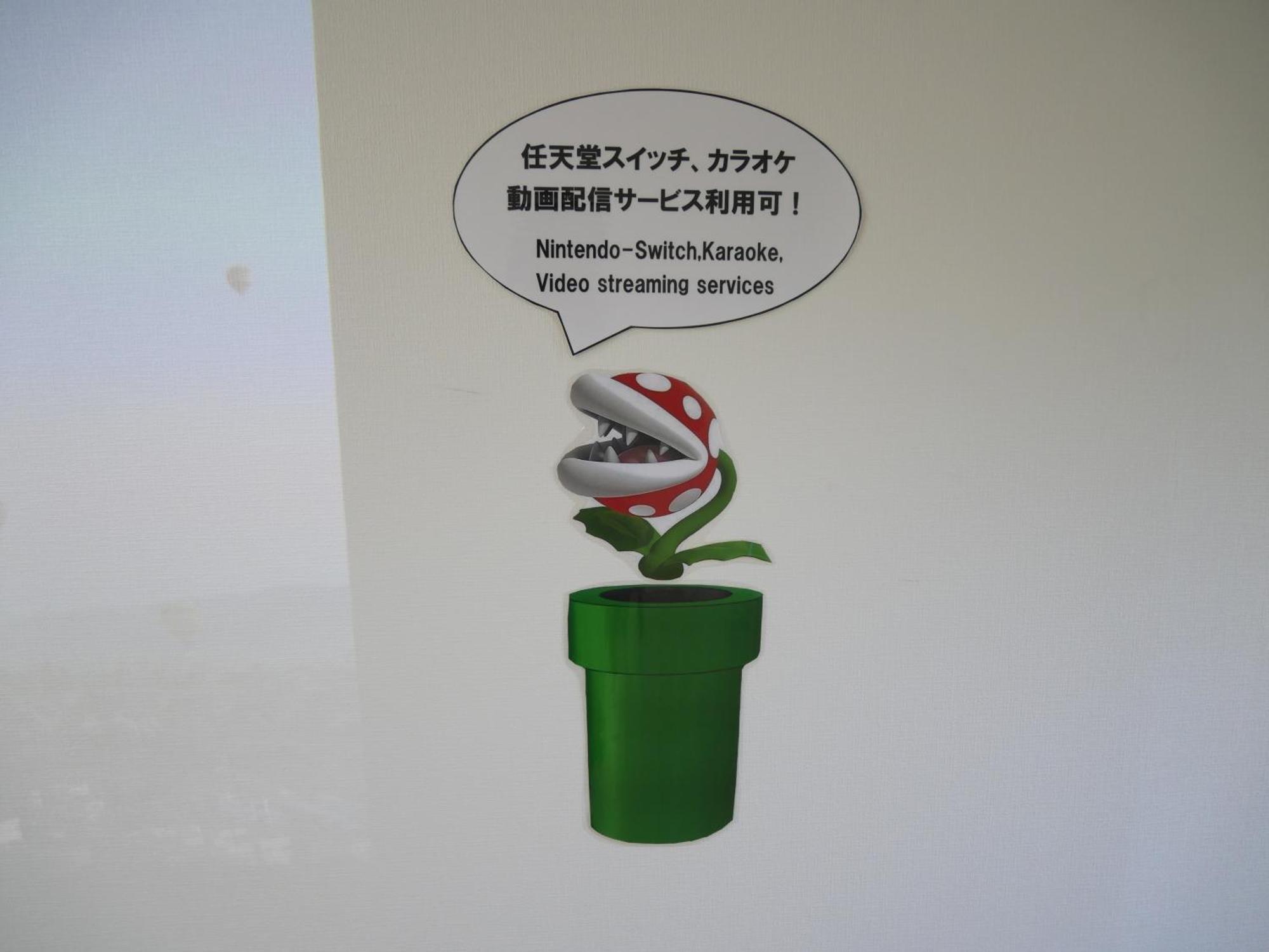 大阪西九条stay屋上bbq可 Apartment