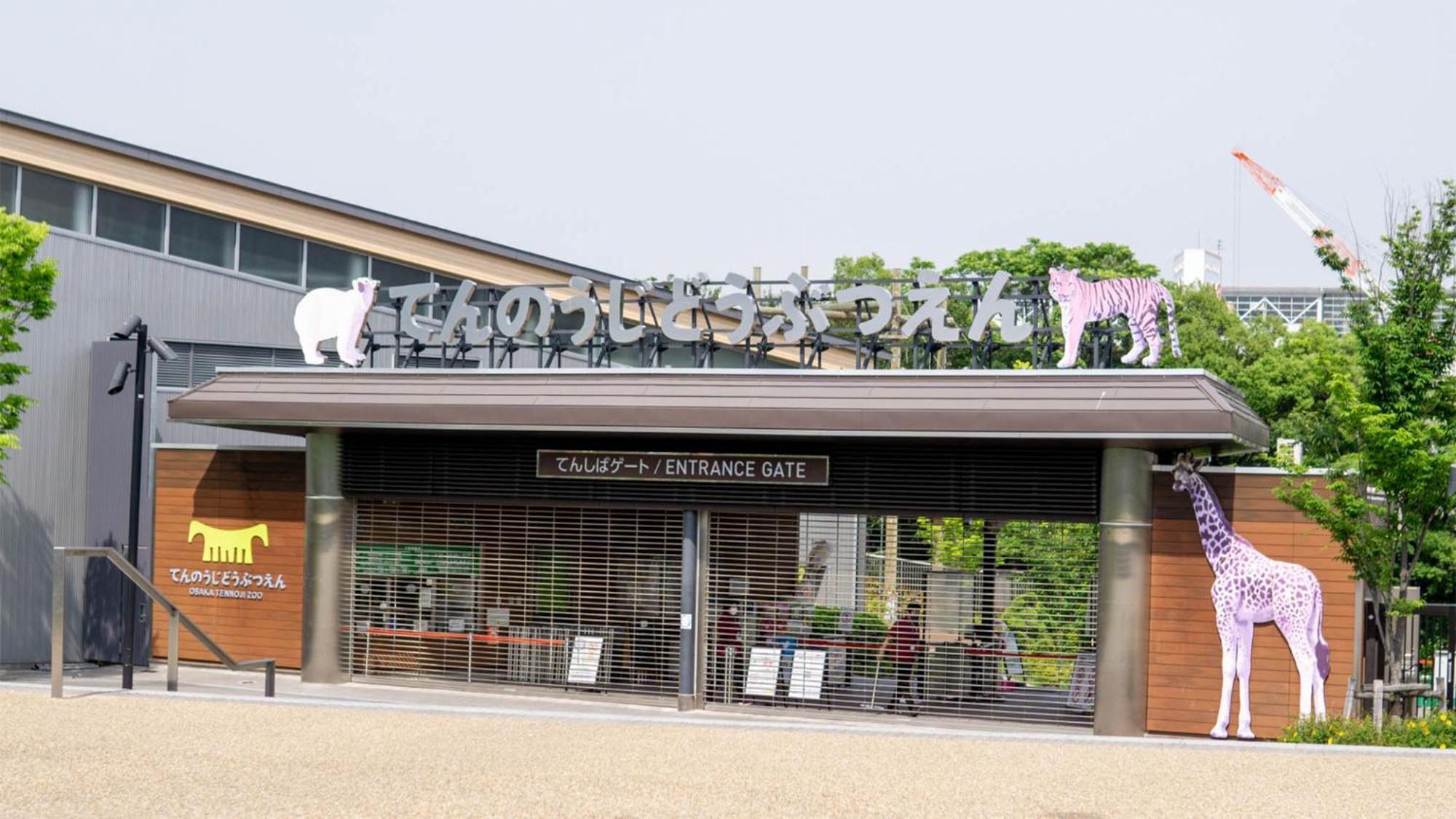 Toyoko Tsutenkaku Mae Hotel