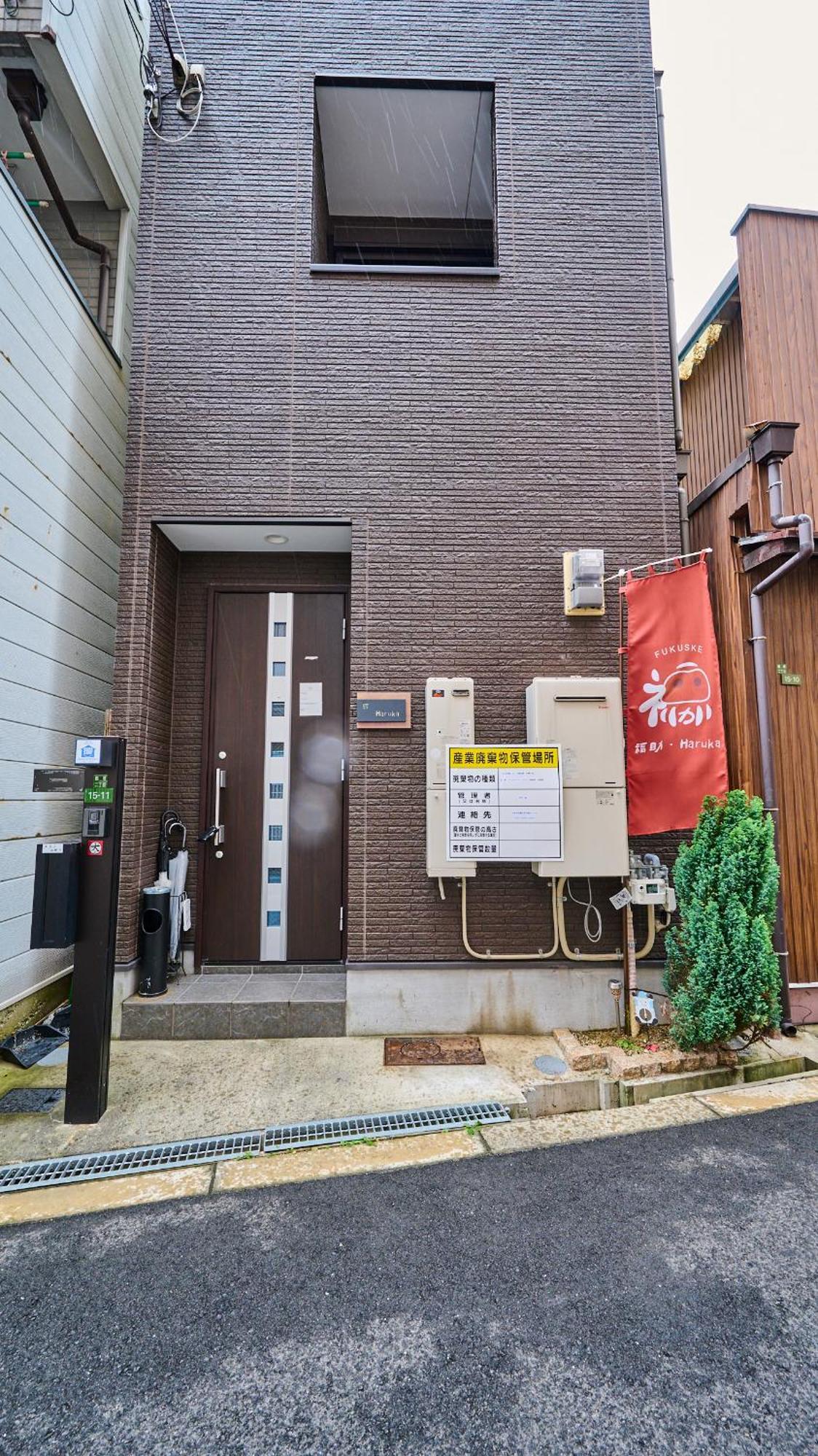 新开业优惠！时尚地暖独栋鹤桥站超便利！难波日本桥神户奈良环球影城一线直达/jrloop/近铁/地下铁 Apartamento Osaka