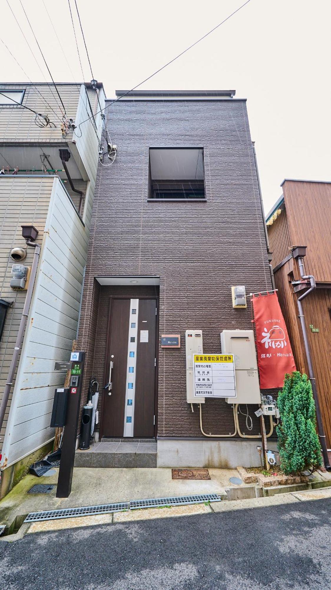 新开业优惠！时尚地暖独栋鹤桥站超便利！难波日本桥神户奈良环球影城一线直达/jrloop/近铁/地下铁 Apartment *