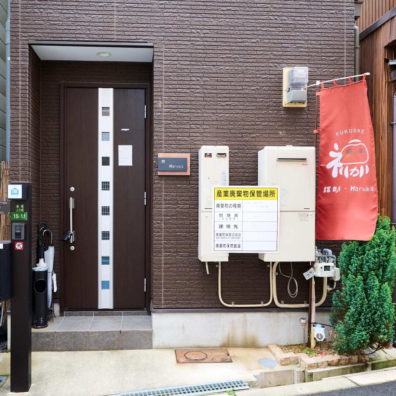 Apartment 新开业优惠！时尚地暖独栋鹤桥站超便利！难波日本桥神户奈良环球影城一线直达/jrloop/近铁/地下铁