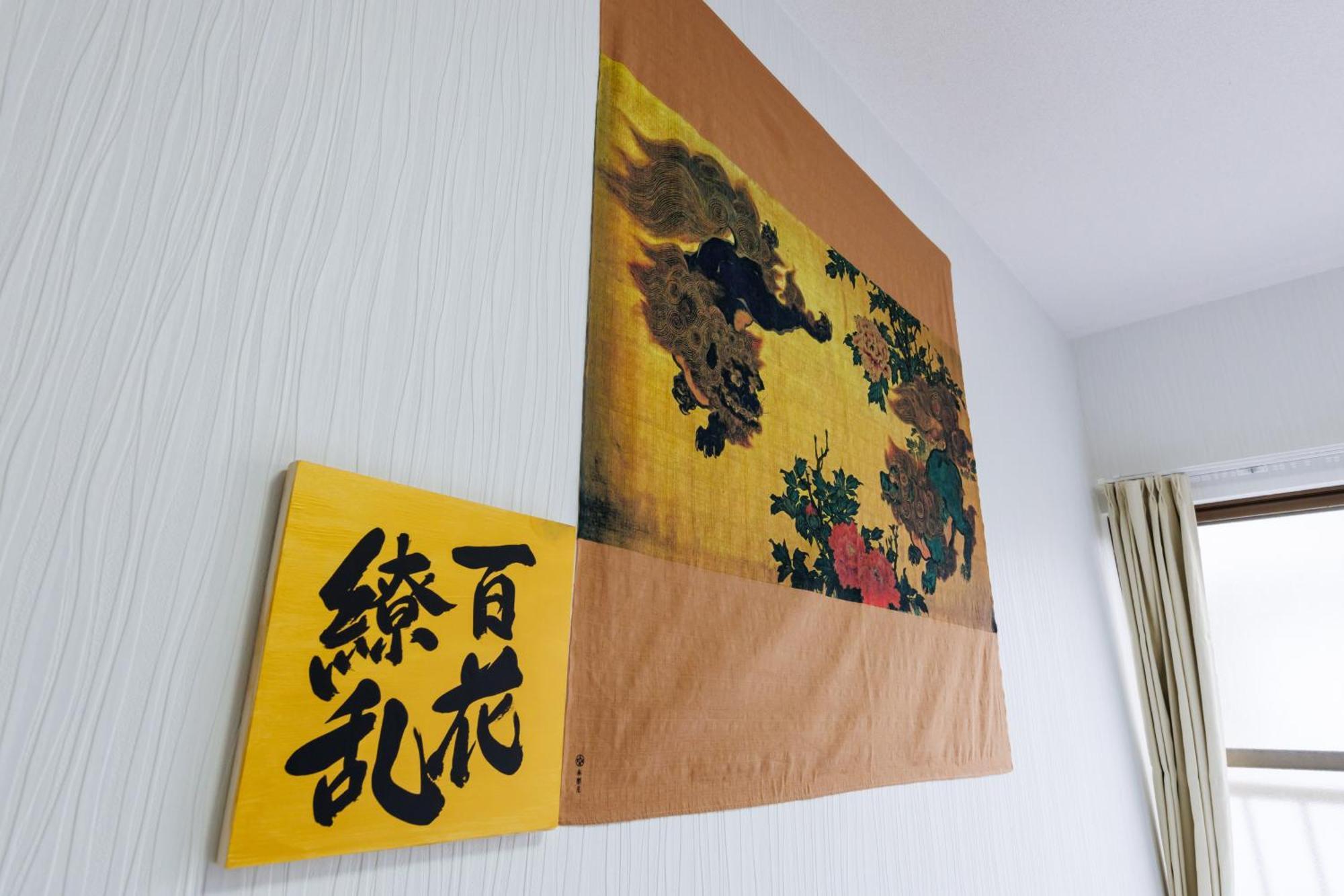 Villa 結