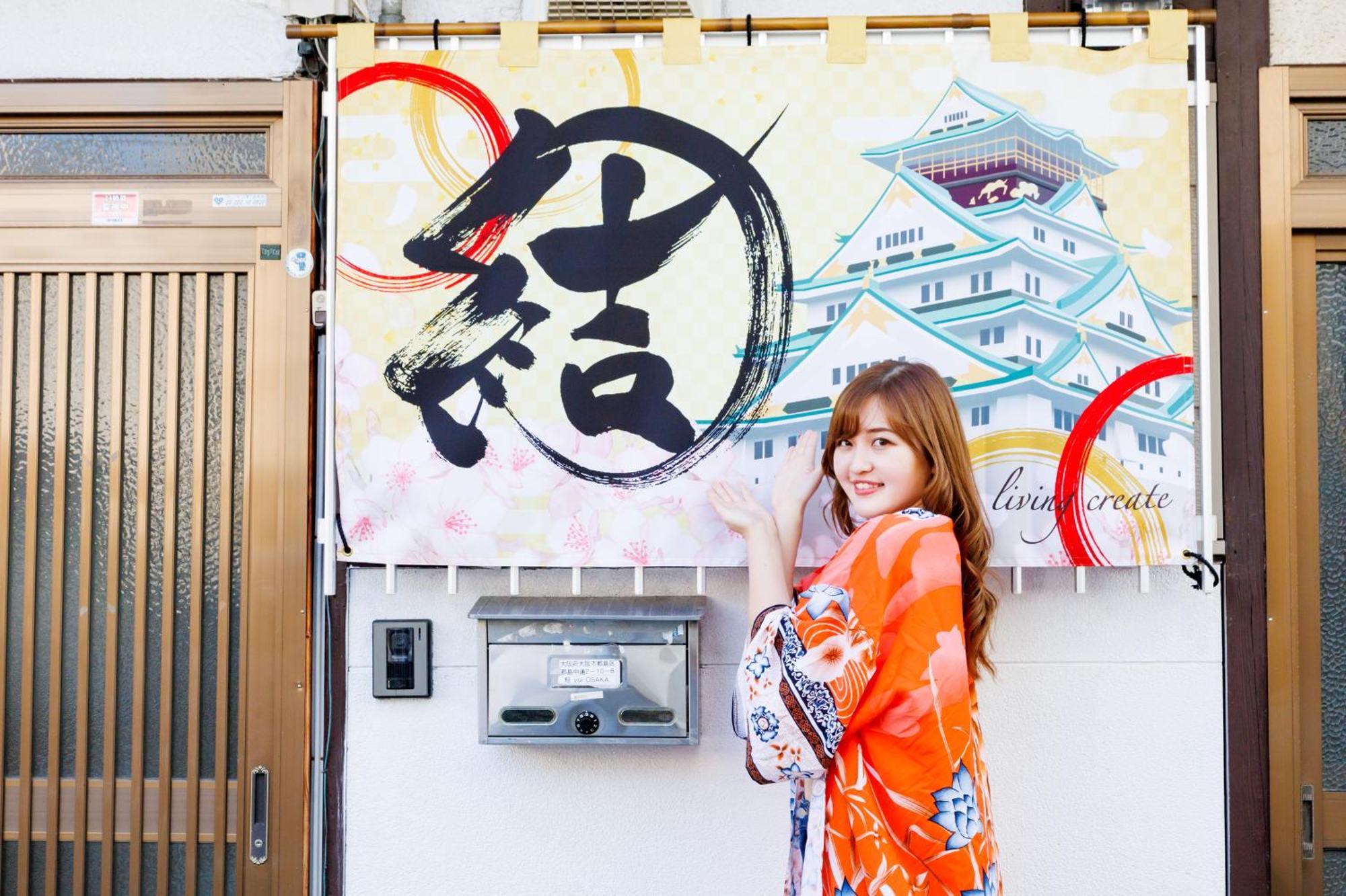 結 Villa *