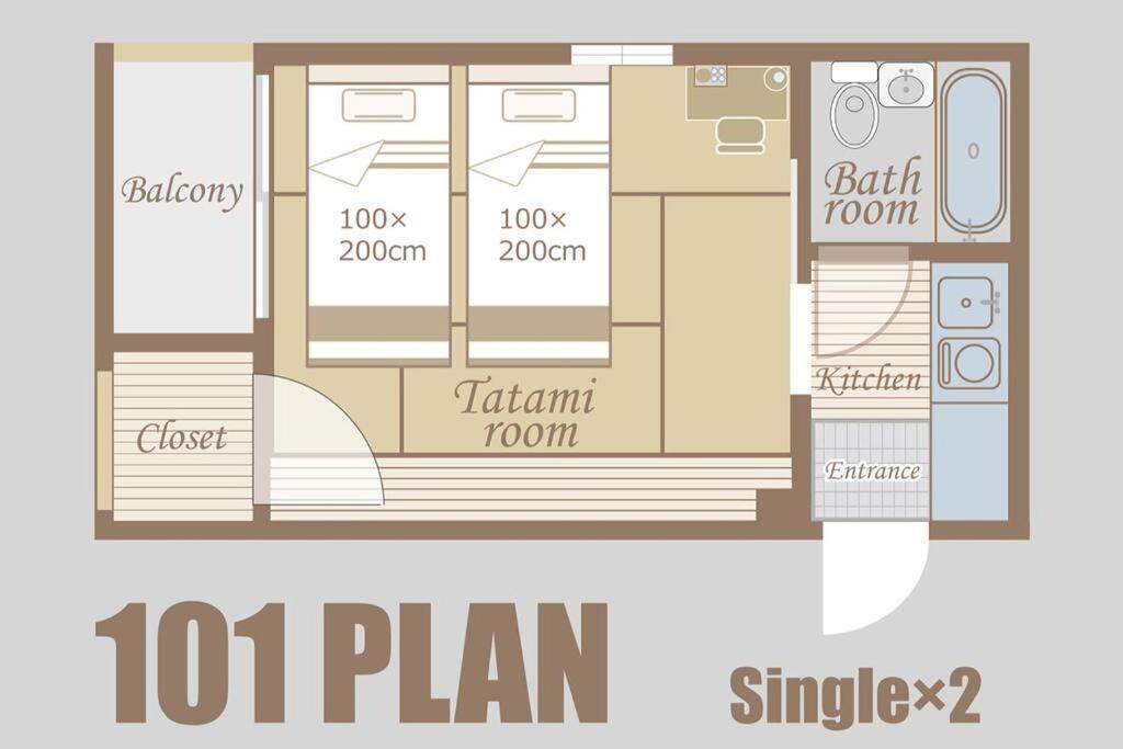 101号室花園町駅と萩之茶屋駅各徒歩2分ベット2台専用バスルーム付きな格安民泊 Apartment *
