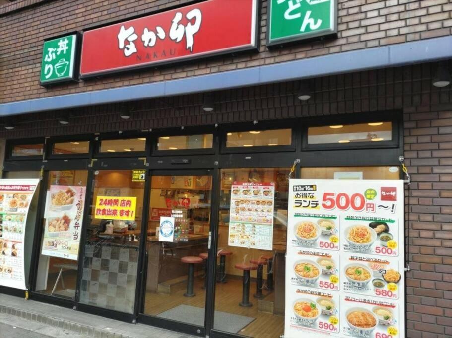 101号室花園町駅と萩之茶屋駅各徒歩2分ベット2台専用バスルーム付きな格安民泊 *