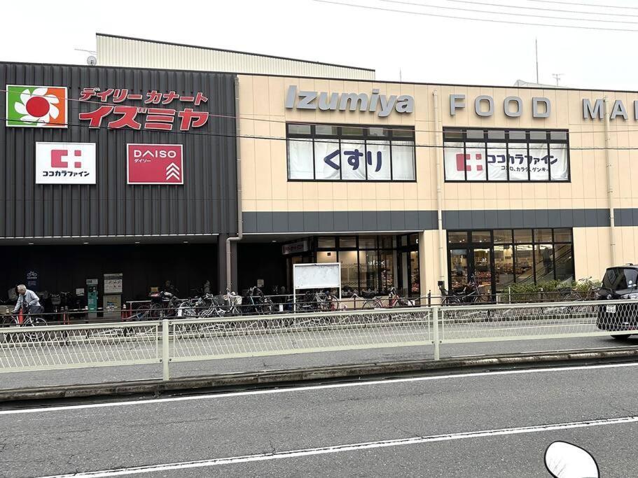 Apartment 101号室花園町駅と萩之茶屋駅各徒歩2分ベット2台専用バスルーム付きな格安民泊 *
