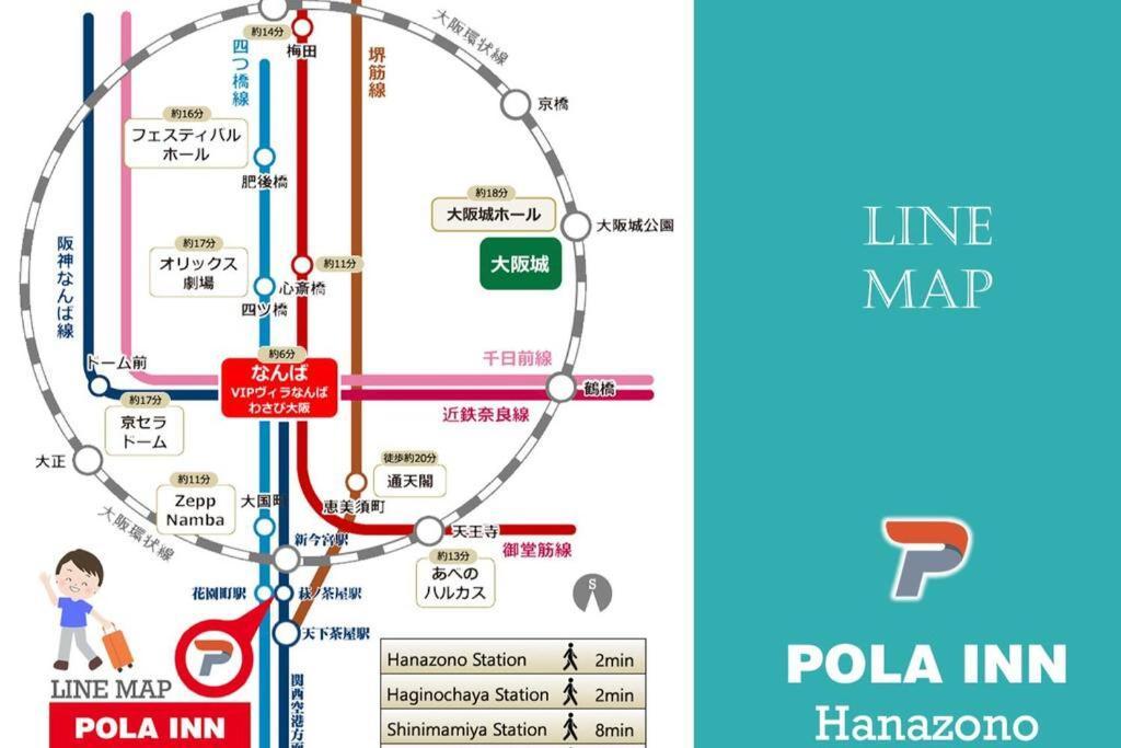 101号室花園町駅と萩之茶屋駅各徒歩2分ベット2台専用バスルーム付きな格安民泊 *