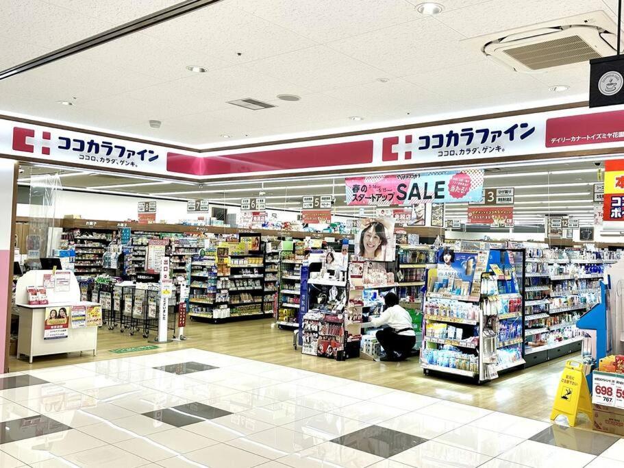 Apartment 101号室花園町駅と萩之茶屋駅各徒歩2分ベット2台専用バスルーム付きな格安民泊 Osaka