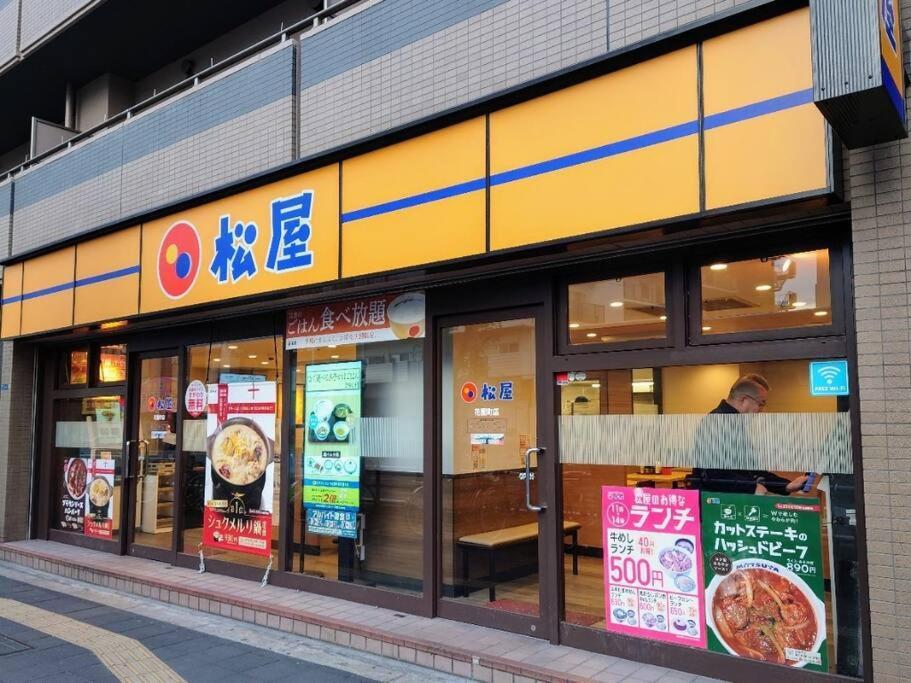 101号室花園町駅と萩之茶屋駅各徒歩2分ベット2台専用バスルーム付きな格安民泊