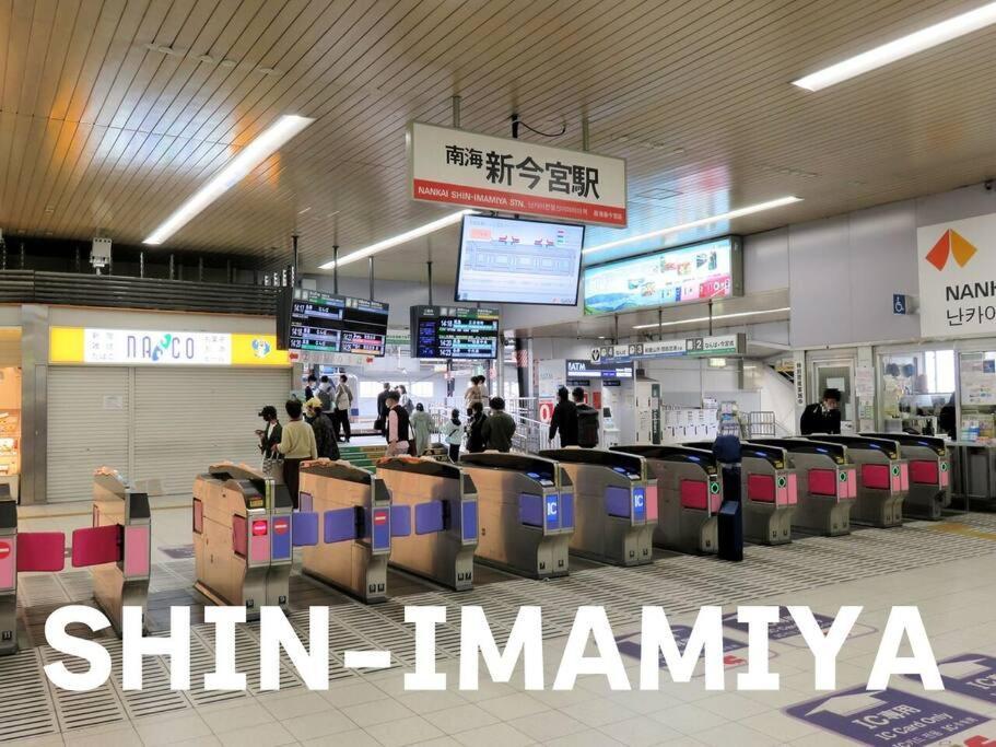 101号室花園町駅と萩之茶屋駅各徒歩2分ベット2台専用バスルーム付きな格安民泊 Apartment
