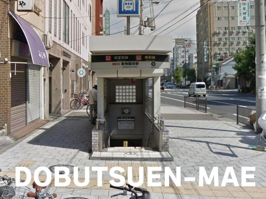 101号室花園町駅と萩之茶屋駅各徒歩2分ベット2台専用バスルーム付きな格安民泊