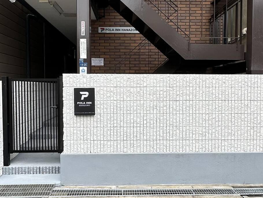 101号室花園町駅と萩之茶屋駅各徒歩2分ベット2台専用バスルーム付きな格安民泊 Apartment *