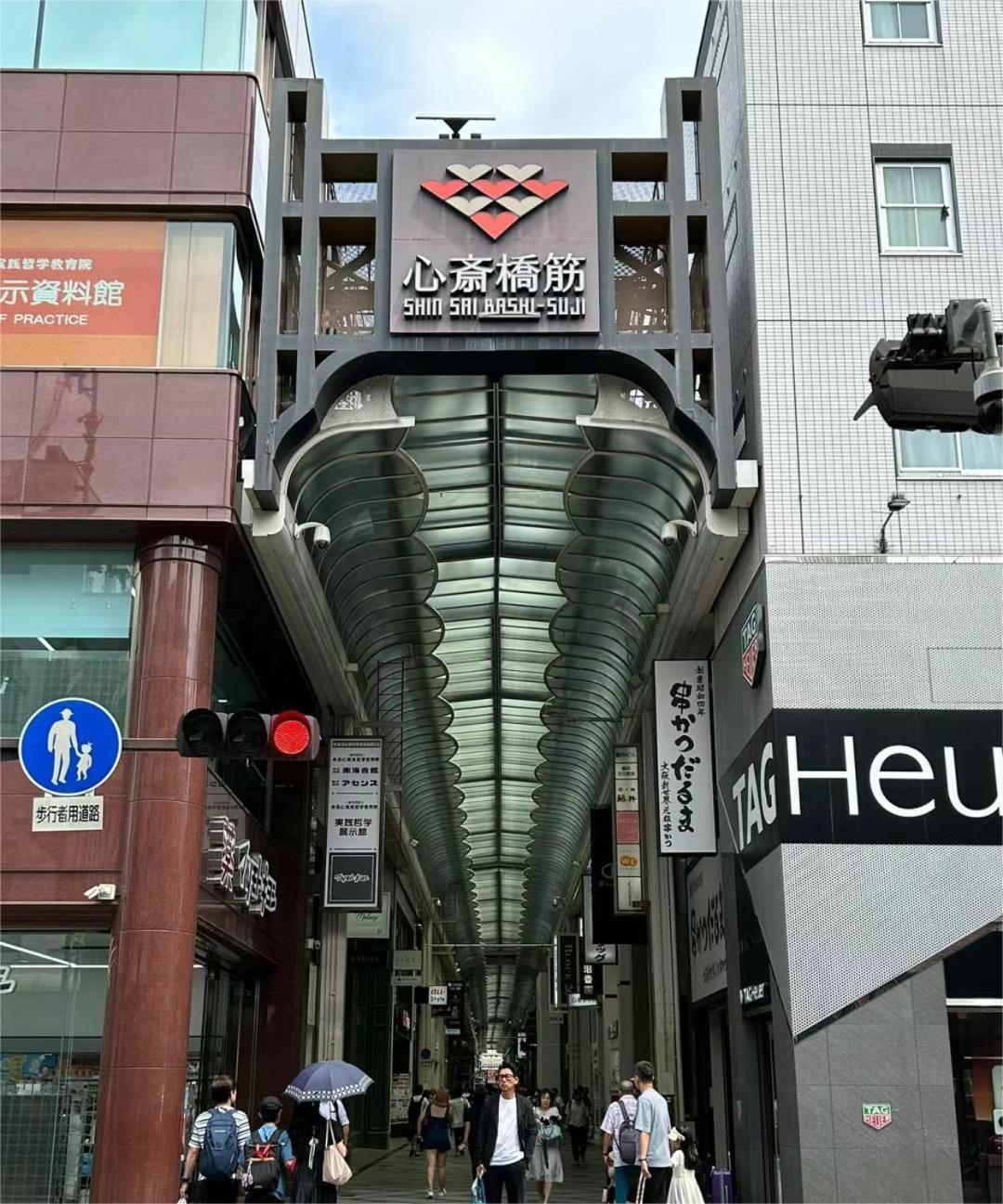 Villa Sun住之江 *
