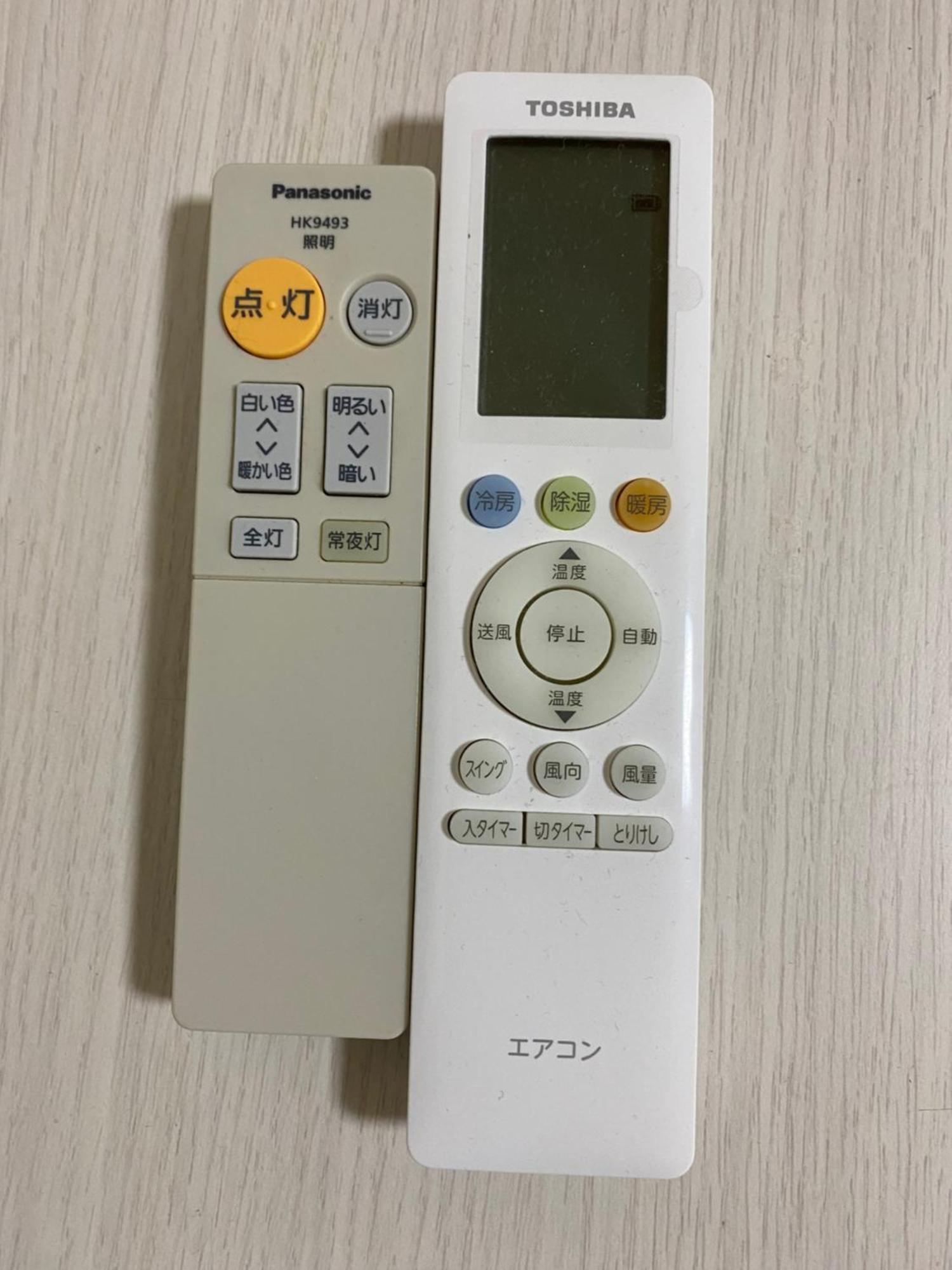 Sun住之江 Villa Osaka