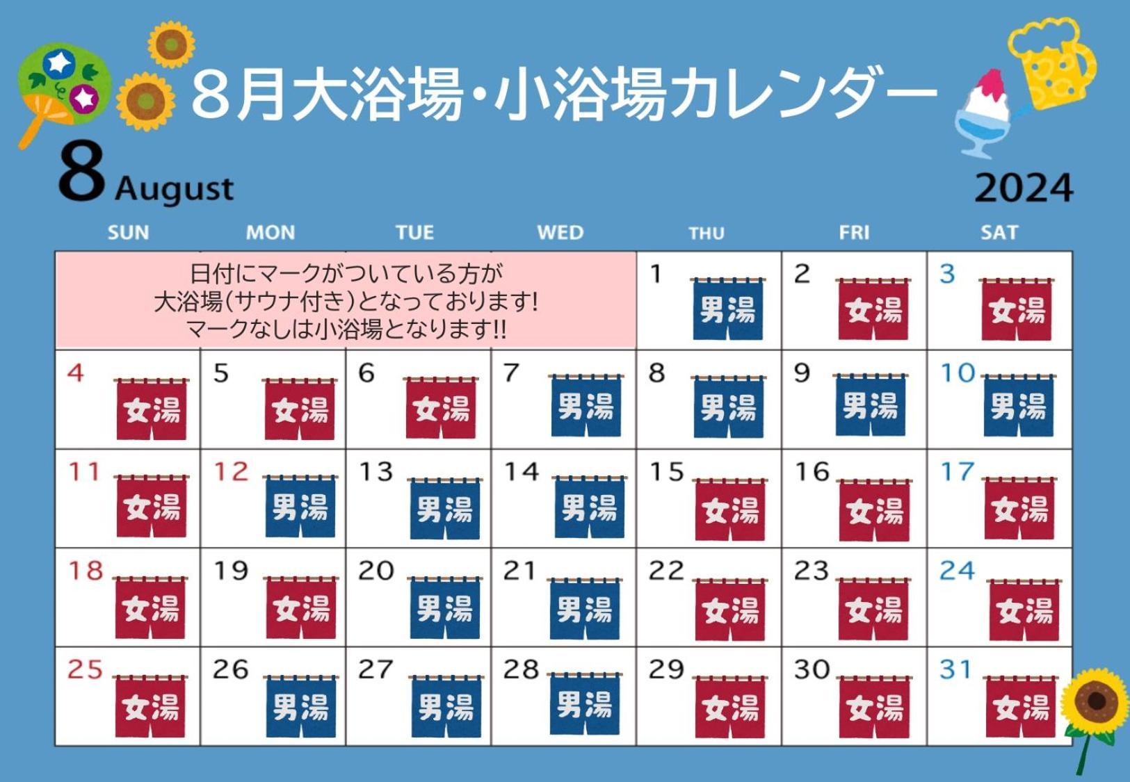 Capsule hotel Y's Namba *