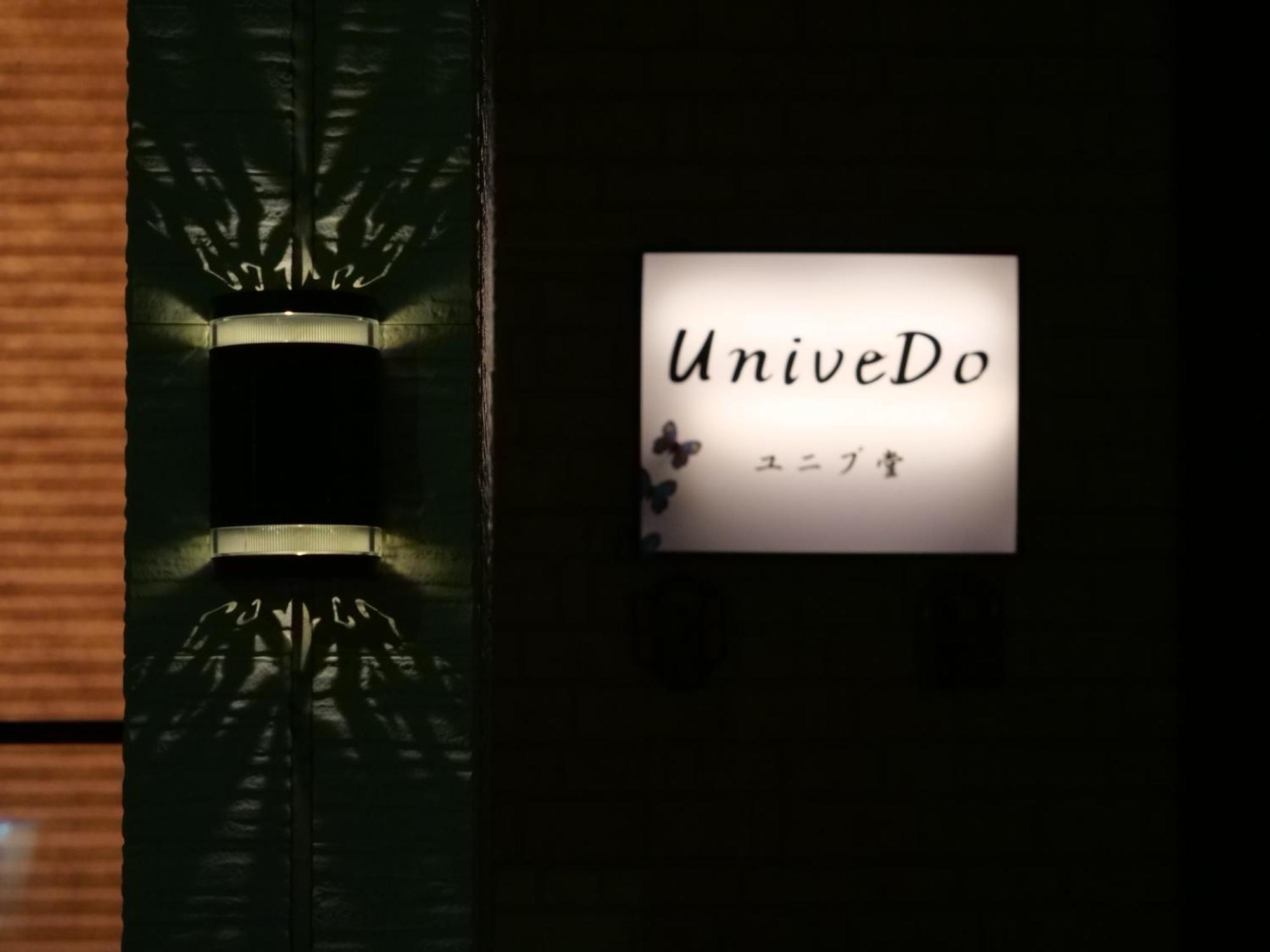 Univedo Holiday home Osaka