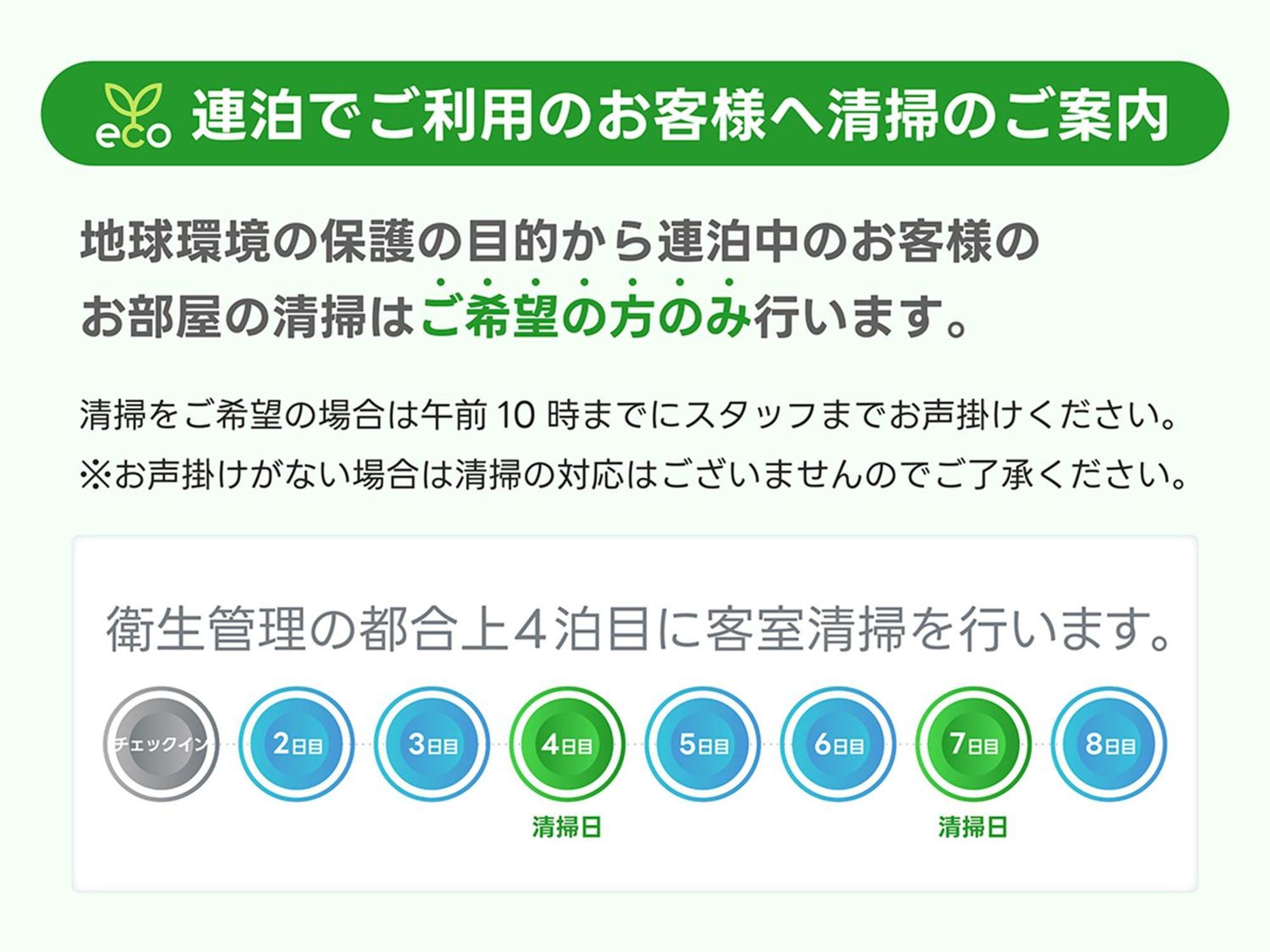 Hotel Henn Na Shinsaibashi 3*