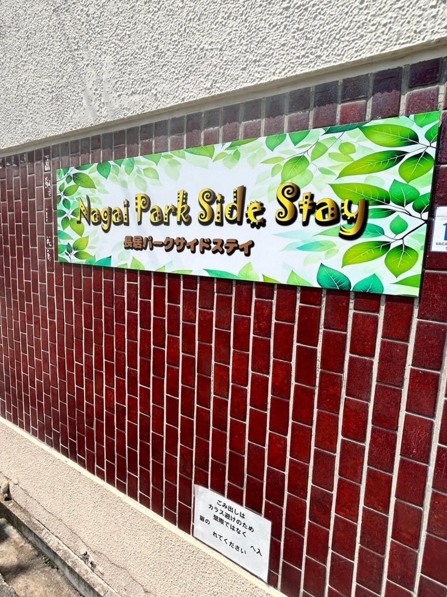 Nagai Park Side Apartamento Osaka