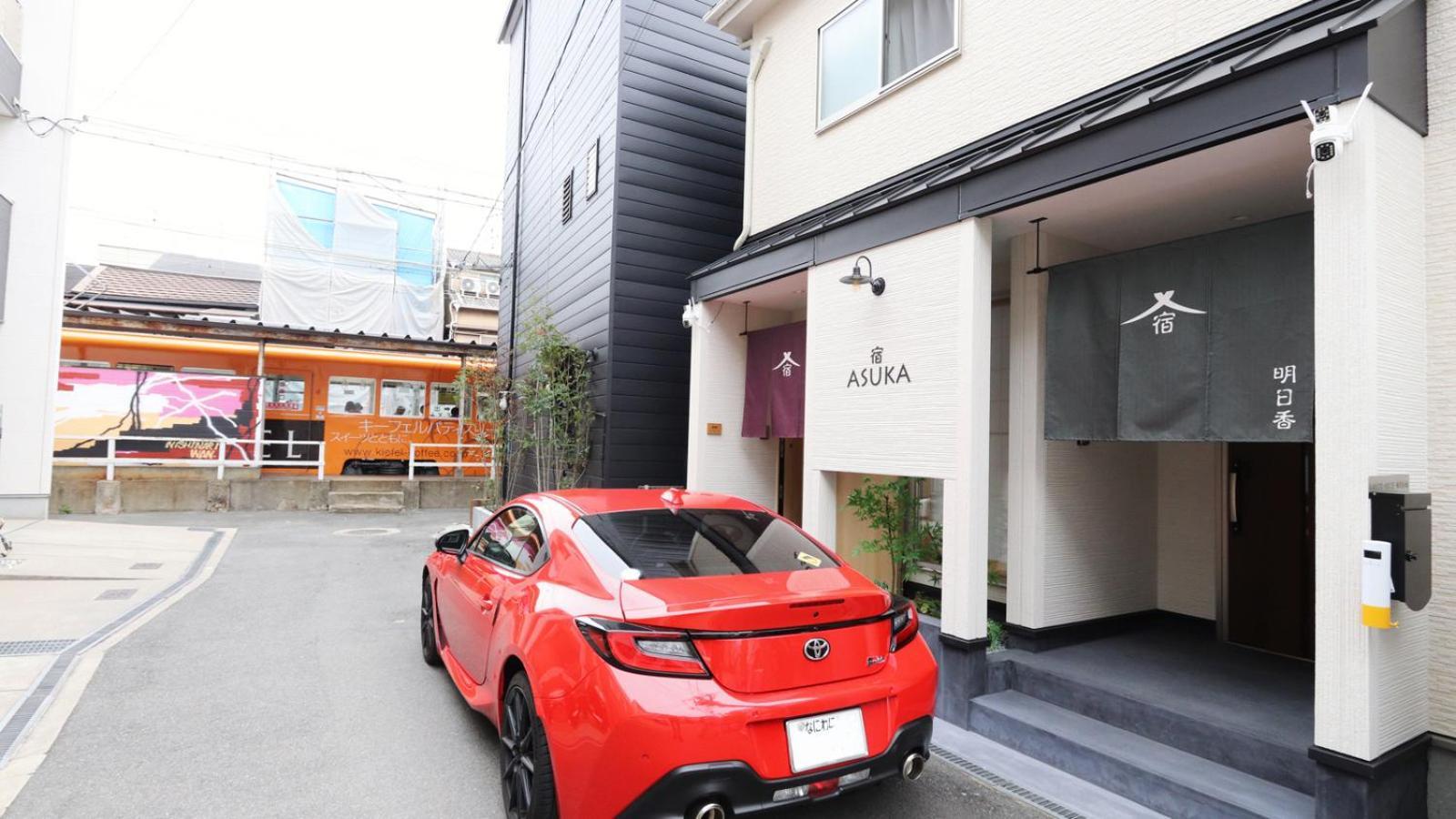 3bd, With Free Parking And Japanese Bath 101 * Osaka