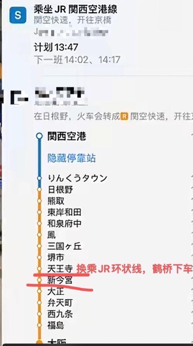 「鶴橋」駅 徒步9分，新建独栋的别墅，日本桥道顿堀难波梅田usj神户奈良一线直达 * Osaka