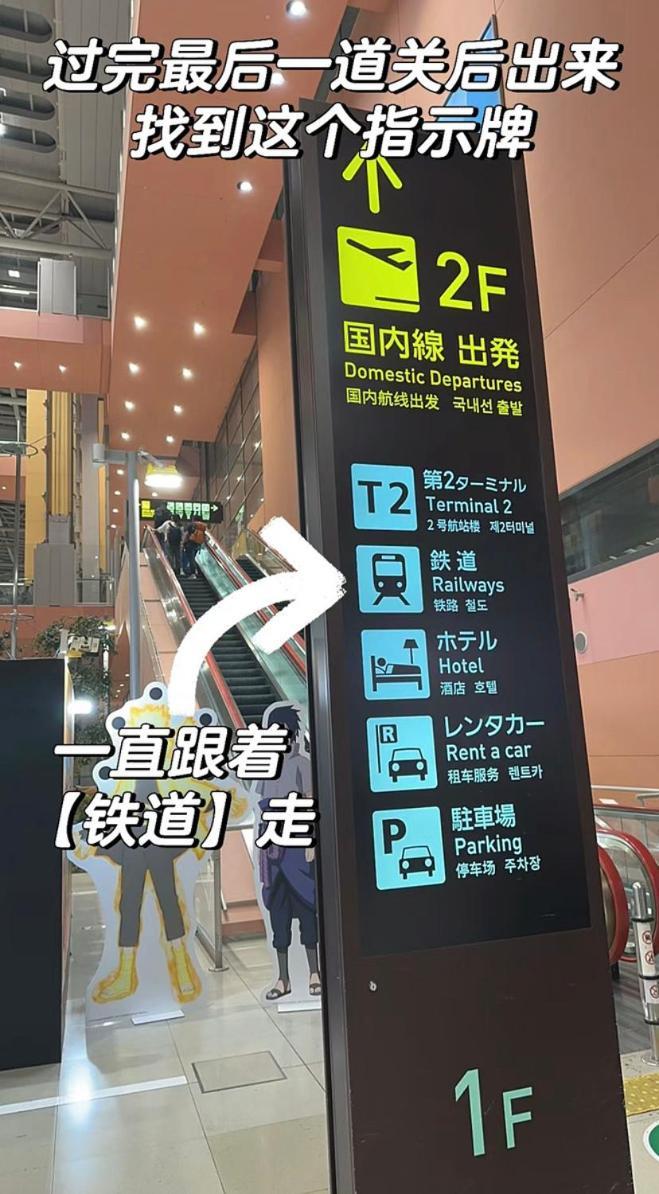「鶴橋」駅 徒步9分，新建独栋的别墅，日本桥道顿堀难波梅田usj神户奈良一线直达 *