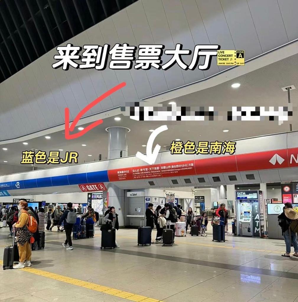 「鶴橋」駅 徒步9分，新建独栋的别墅，日本桥道顿堀难波梅田usj神户奈良一线直达 Osaka