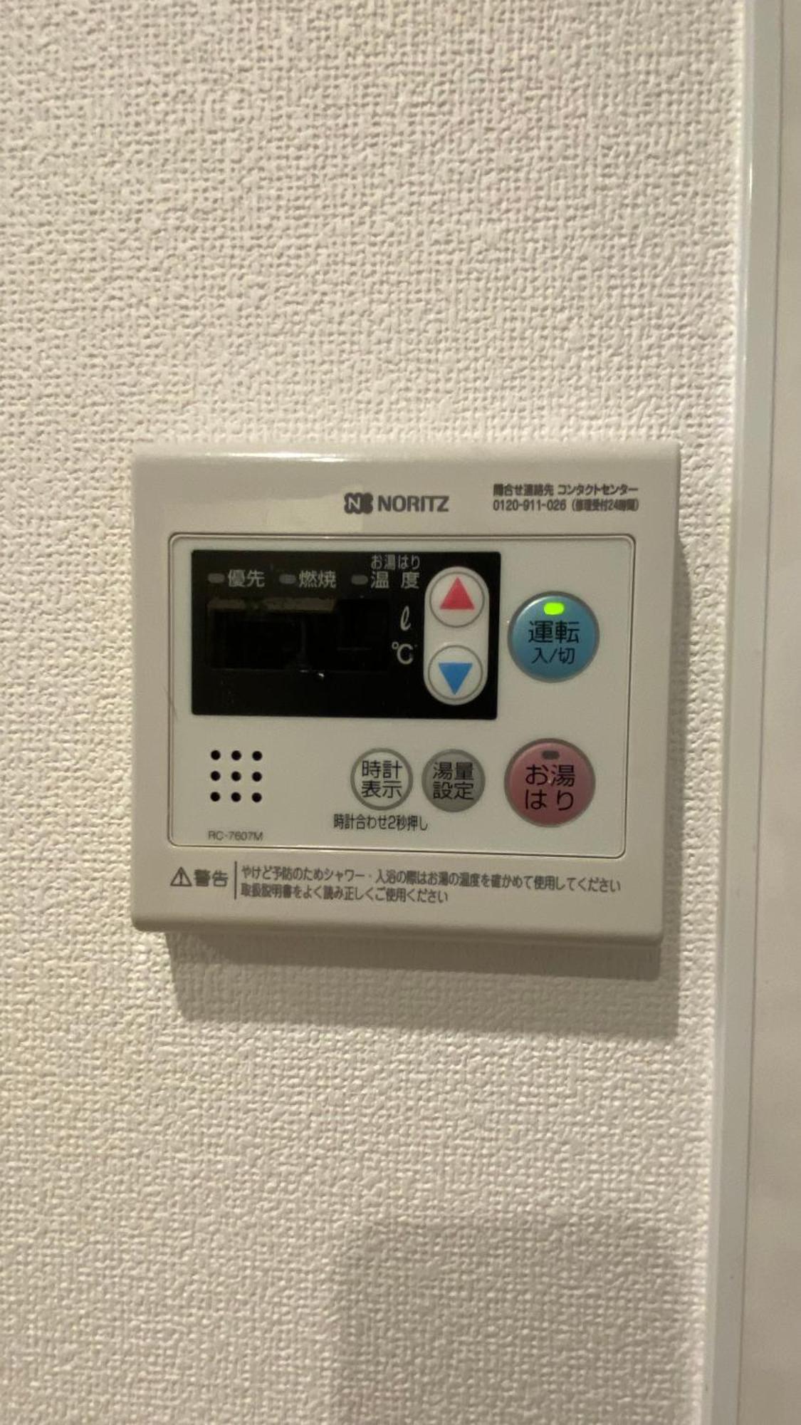 Sun千本北 Villa Osaka