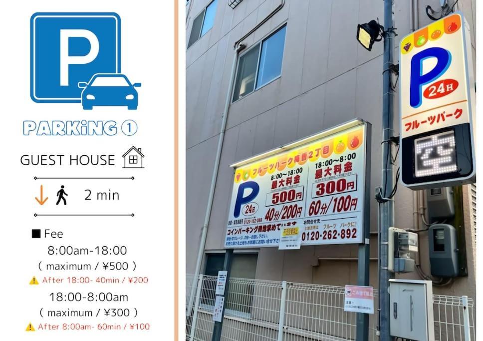 Residential Glitter Usjまで1駅5分 Osaka