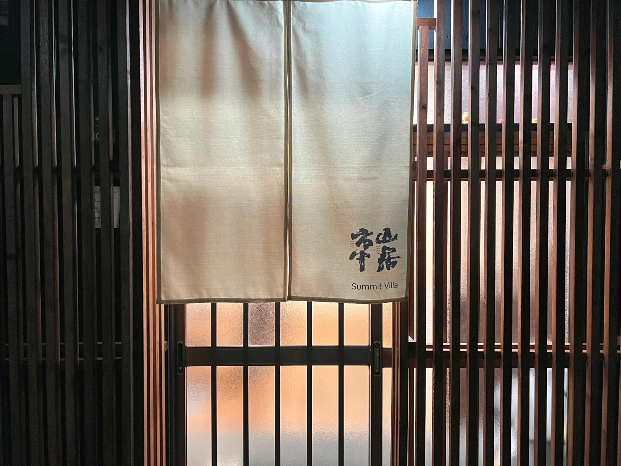 大阪站 梅田核心商圈 车站步行3分钟 100平超大獨棟别墅 适合家庭 团体