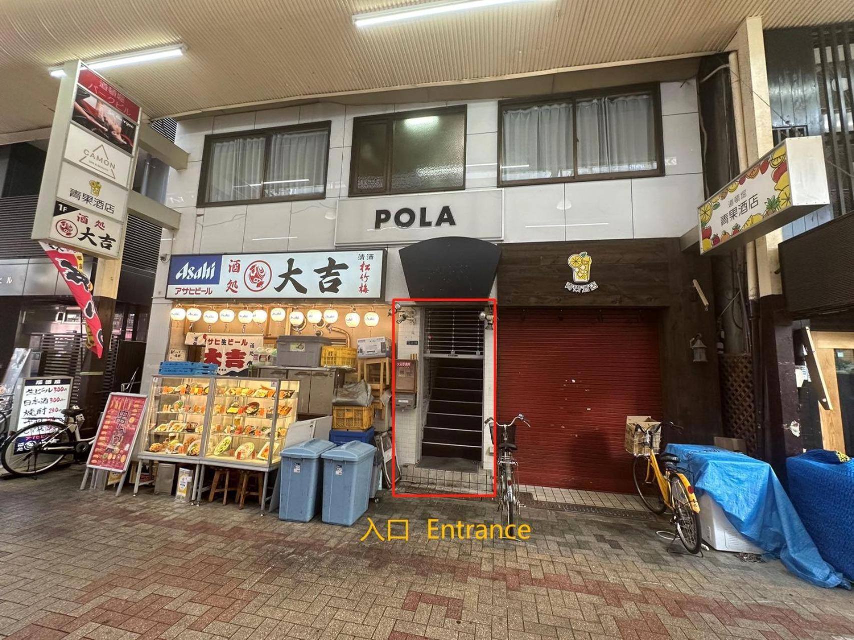 Reifa 道頓堀 Osaka