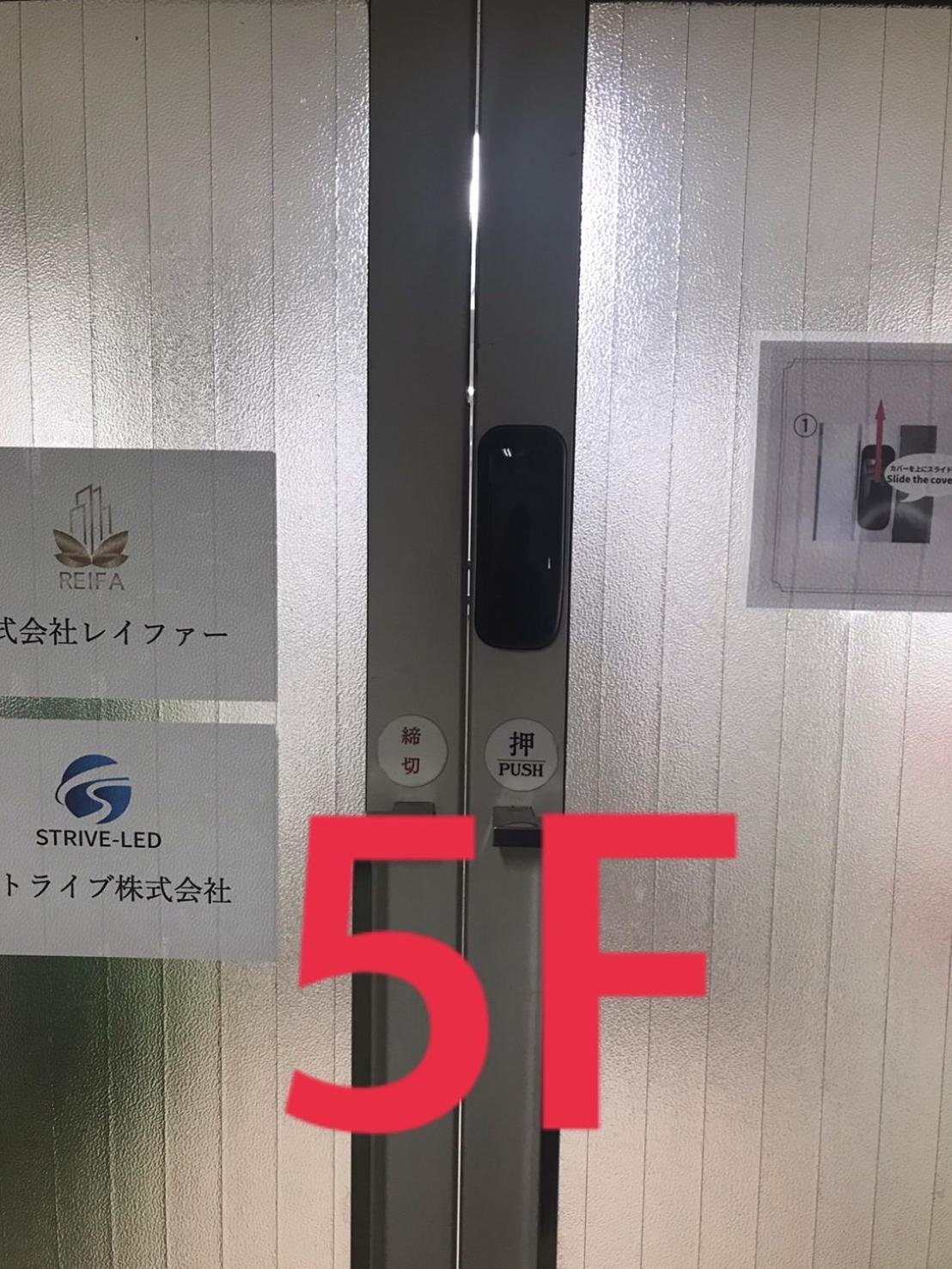 Reifa Shukuhaku Nihonbashi Apartment Osaka