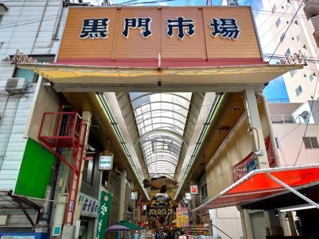 Reifa 道頓堀 * Osaka