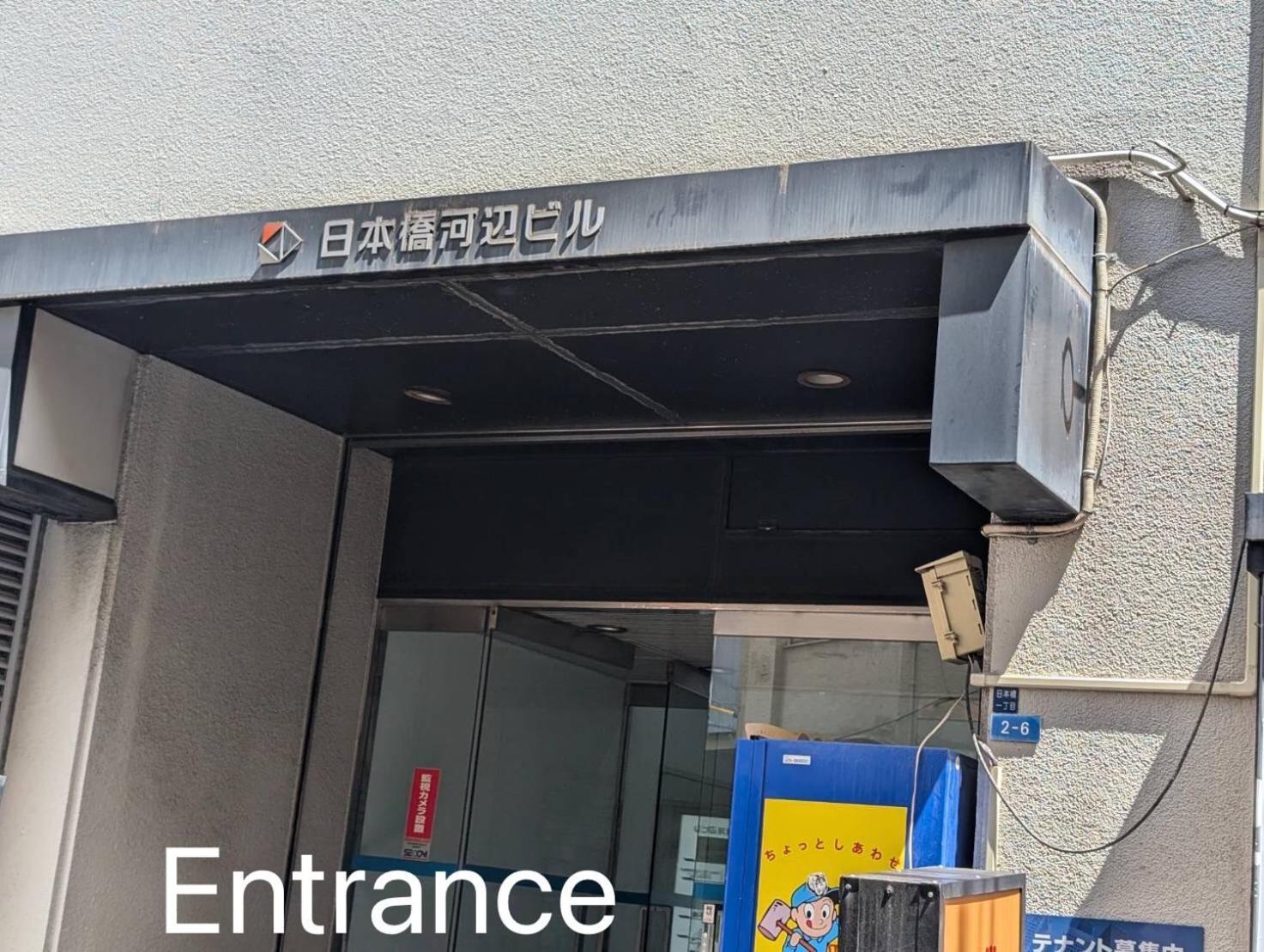 Reifa 日本橋6人部屋 Apartment