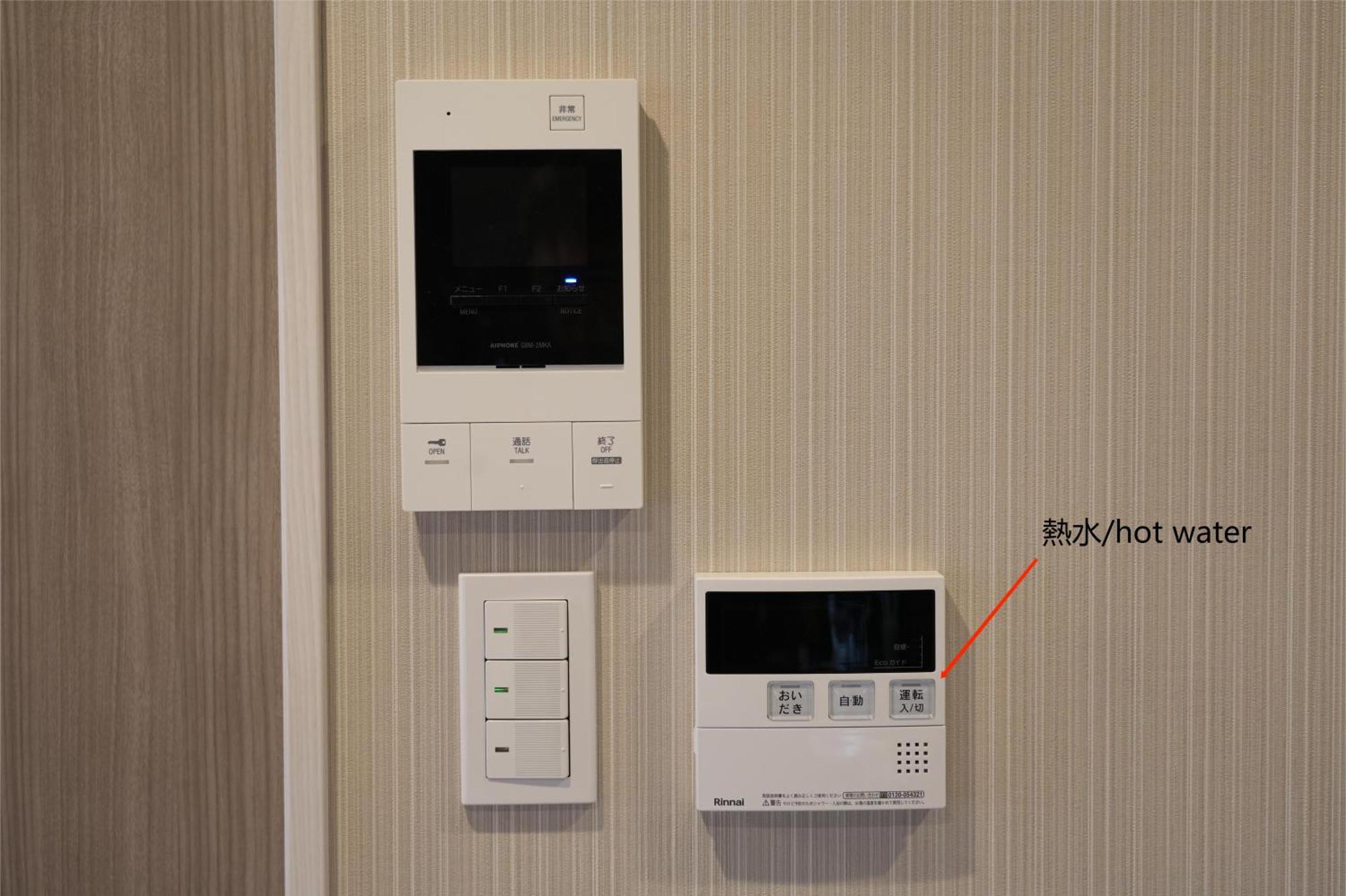 島内小宿 Apartment