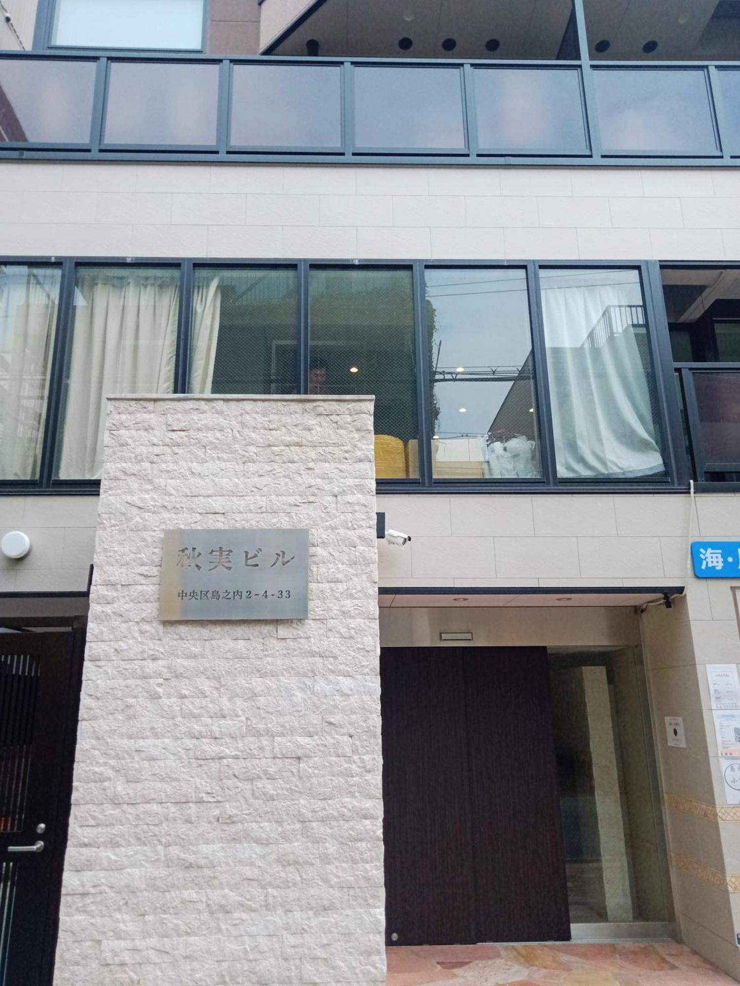 島内小宿 Apartment Osaka