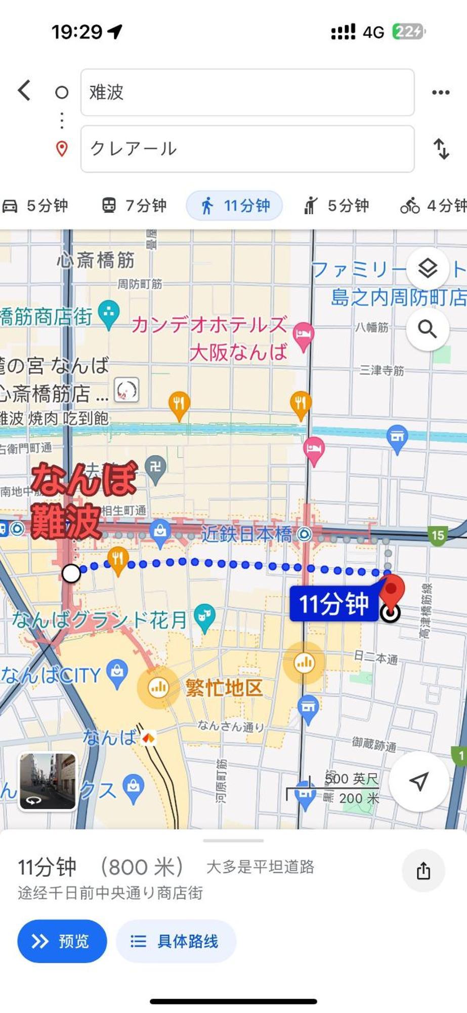 三米-黒門市場-黑门市场-kuromonｰ502タイプ *
