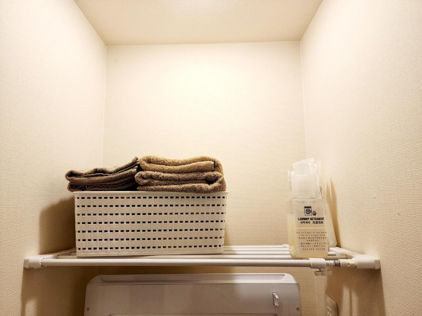 Cocone House Twin Bedroom 2 Stops From Namba Station Apartment *